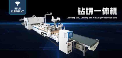 鉆切一體機(jī)再升級(jí)！突破傳統(tǒng)板式家具生產(chǎn)領(lǐng)域再創(chuàng)新高！