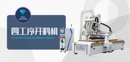 如何選擇一款合適的數(shù)控開料機？