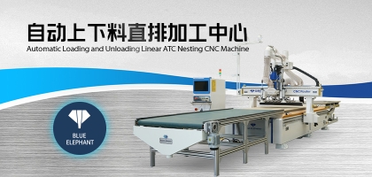 數(shù)控開料機“一分價錢一分貨”？這對嗎