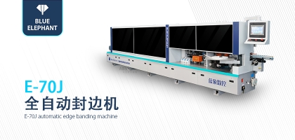 保養(yǎng)全自動(dòng)封邊機(jī)的必要性？ 