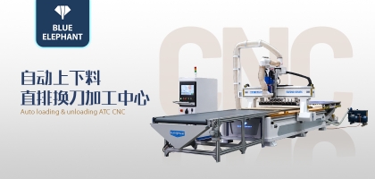 數(shù)控開料機智能操控系統(tǒng)，加工速度快、加工效率高