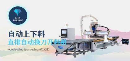 木工開料機是如何運行工作？