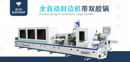 全自動(dòng)封邊機(jī)如何進(jìn)行維護(hù)，需要做哪些工作？