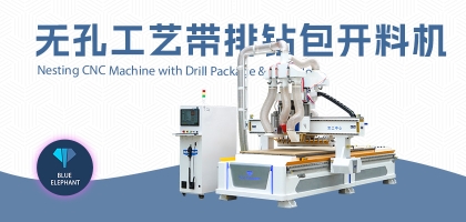 數(shù)控家具開料機(jī)有哪些優(yōu)勢？設(shè)備價(jià)格是多少