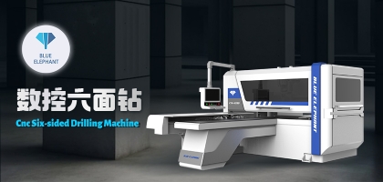 數(shù)控六面鉆：一次搞定六個(gè)孔，打孔不用再翻板