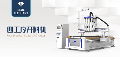 哪些要素會影響開料機廠家對產品的定價？