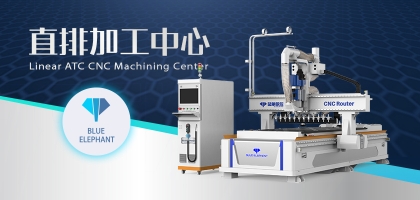 藍(lán)象數(shù)控臨沂展會展出機(jī)器盤點(diǎn)