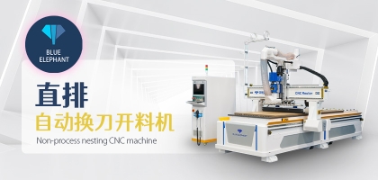 數控木工開料機：減少板材損耗的新時代解決方案！