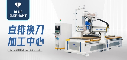 木工開料機加工方向不同分別會有什么影響？如何選擇？