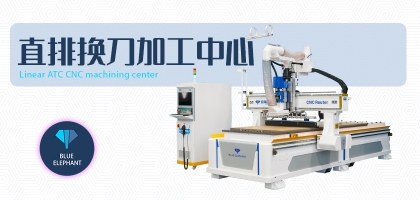 全面分析單工位和雙工位開料機(jī)的區(qū)別？