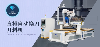 不同的木工開料機(jī)生產(chǎn)加工實(shí)際效果大不一樣！