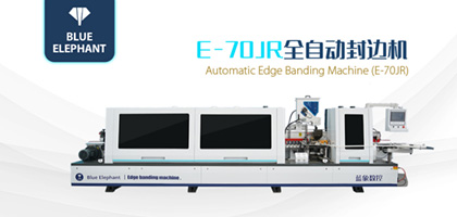 全自動(dòng)封邊機(jī)具有高效、穩(wěn)定、可靠的優(yōu)勢(shì)