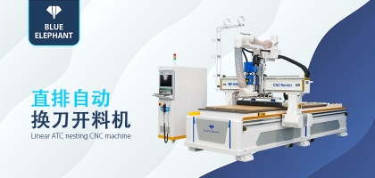 全自動智能數(shù)控開料機，開料機助力家具產(chǎn)業(yè)