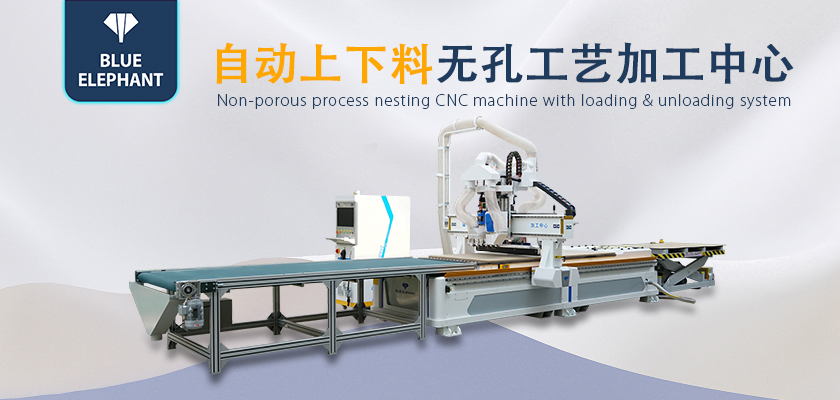 自動上下料無孔工藝加工中心 自動上下料無孔工藝加工中心