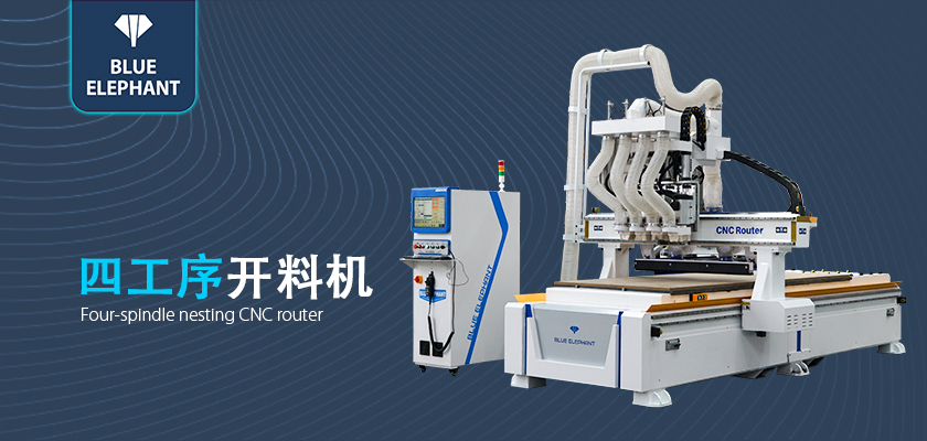 全自動數(shù)控開料機