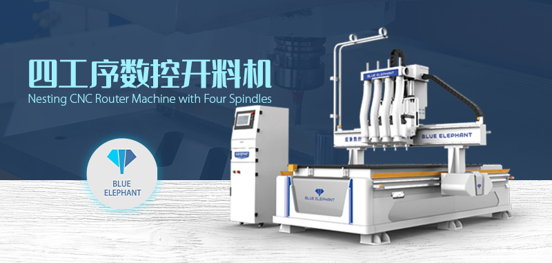 四工序數(shù)控開(kāi)料機(jī)