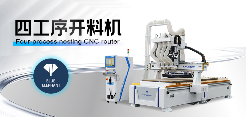 全屋定制開(kāi)料機(jī)