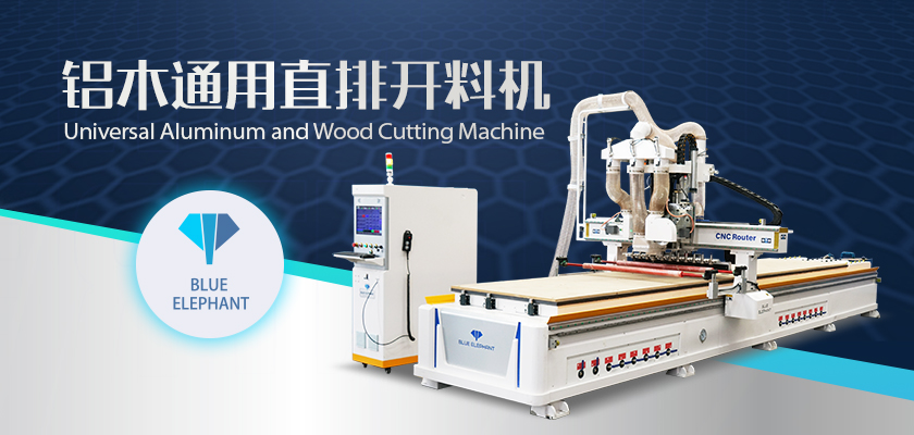 鋁木通用直排開(kāi)料機(jī)-1