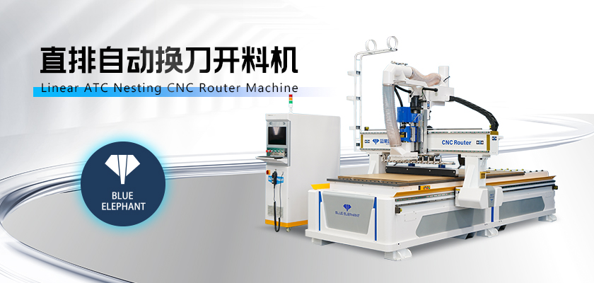 直排數(shù)控開料機(jī)